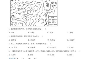  2023年甘肃省金昌市中考地理真题-【免费下载】