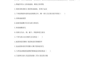 2020-2021学年湖北省黄冈市红安县八年级学期期中生物试题及答案-【免费下载-高清无水印】【生物电子版可打印】