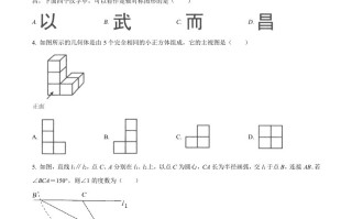 202 2年湖北省鄂州市中考数学真题-【免费下载】
