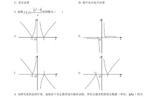 20 22年高考数学试卷-【免费下载】
