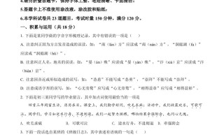 2022年湖南省长沙市中考 语文真题-【免费下载】