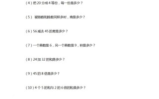 二数学期末列式计算专项-【免费下载-高清无水印】【数学电子版可打印】