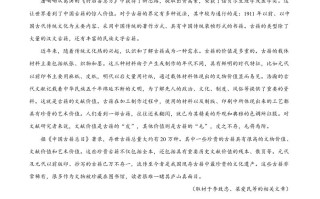  2022年高考语文试卷-【免费下载】
