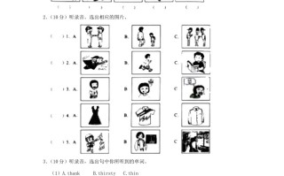 2023-2024学年山西省太原市四年级学期 期中英语真题及答案-【免费下载】