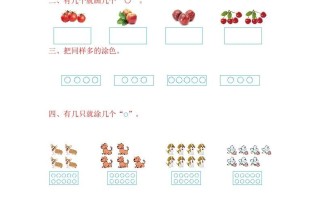一年级数学册第一单元测试卷-【免费下载-高清无水印】【数学电子版可打印】