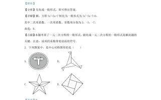 2023-2024学年湖北省武汉市东西湖区九年级学期数学期中试题及答案-【免费下载-高清无水印】【数学电子版可打印】