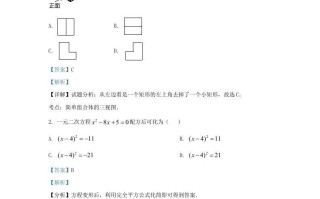 2022-2023学年辽宁省沈阳市法库县九年级学期数学期中试题及答案-【免费下载-高清无水印】【数学电子版可打印】