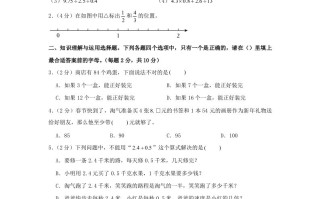 2023-2024学年广东深圳龙华区五年级册数学期末试卷及答案北师大版-【免费下载-高清无水印】【数学电子版可打印】