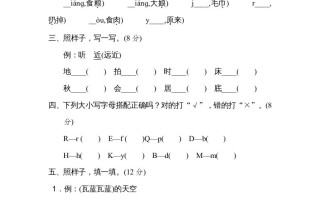 一年级语文册期末测试-【免费下载-高清无水印】【语文电子版可打印】
