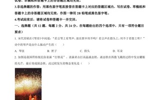 20 24年湖北省中考物理试题-【免费下载】