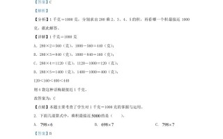 2022-2023学年江苏无锡锡山区苏教版三年级册期末考试数学试卷及答案-【免费下载-高清无水印】【数学电子版可打印】
