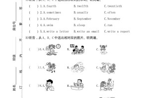 五年级英语册真卷9-【免费下载-高清无水印】【英语电子版可打印】