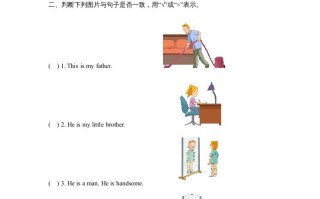 二年级英语册期中测试卷-【免费下载-高清无水印】【英语电子版可打印】