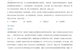 2023年山东省枣庄市中考历史真题-【免费下载-高清无水印】【中考真题电子版可打印】