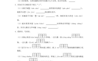 2022-2023学年四川省成都市青羊区小学三年级册语文期末试题及答案-【免费下载-高清无水印】【语文电子版可打印】