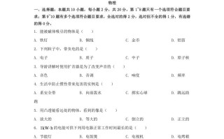 2024年吉林长春中考物理试题及答案-【免费下载-高清无水印】【中考真题电子版可打印】
