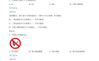 2022年 广西北部湾经济区中考化学真题-【免费下载】