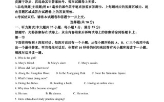 2022年湖北省襄阳市中考 英语真题-【免费下载】
