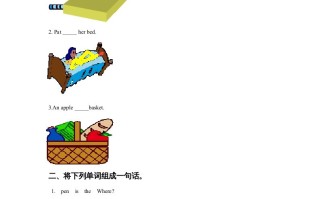 一年级英语册Unit1ClassroomLesson3习题-【免费下载-高清无水印】【英语电子版可打印】