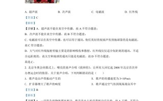 2022年山东省临沂市中 考物理真题-【免费下载】