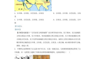 2022-2023学年山东省济南市东南片区九年级学期历史期末试题及答案-【免费下载-高清无水印】【历史电子版可打印】