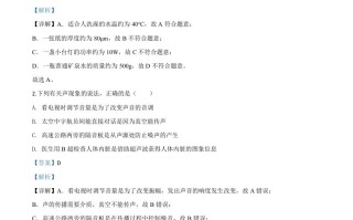 2020年贵州省毕节市中考物理试题-【免费下载-高清无水印】【中考真题电子版可打印】