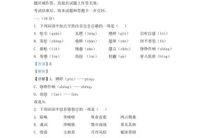 2021-2022学年山东省济南市历城区九年级学期语文期中试题及答案-【免费下载-高清无水印】【语文电子版可打印】