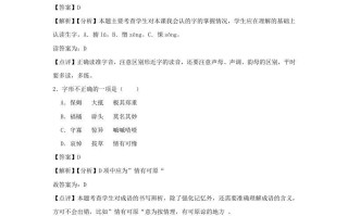 2021-2022学年七年级册语文第十课测试卷及答案部编版-【免费下载-高清无水印】【语文电子版可打印】