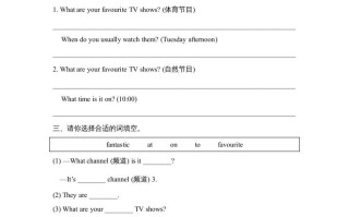 五年级英语册Unit5_Lesson2课时训练-【免费下载-高清无水印】【英语电子版可打印】