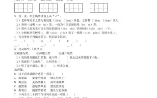 2021-2022学年湖北省黄石市大冶市二年级册期末语文真题及答案-【免费下载-高清无水印】【语文电子版可打印】