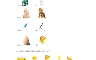 三年级英语册期末测试卷3-【免费下载-高清无水印】【英语电子版可打印】