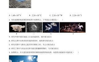 2021年高考物 理试卷【6月】-【免费下载】