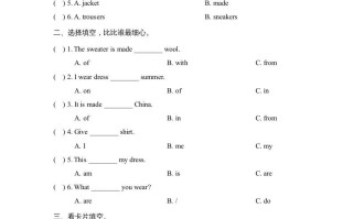 三年级英语册Unit5_Let’s_Spell课时训练-【免费下载-高清无水印】【英语电子版可打印】