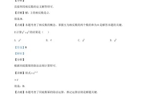 江苏省淮安市2 020年中考数学试题-【免费下载】