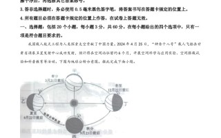  2024年四川省宜宾市中考地理试题-【免费下载】