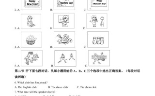 2024年福建省 中考英语真题-【免费下载】