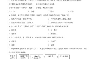 辽宁省抚顺本溪铁岭葫芦岛市2021年中考历史试题-【免费下载-高清无水印】【中考真题电子版可打印】