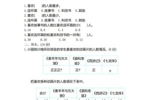 二青岛版数学第九单元检测卷.1-【免费下载-高清无水印】【数学电子版可打印】