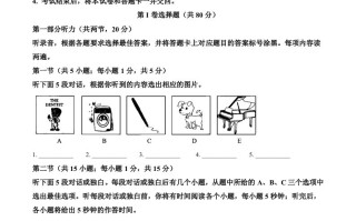 20 22年内蒙古包头市中考英语真题-【免费下载】