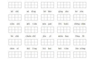 二 语文期末专项复习-【免费下载】