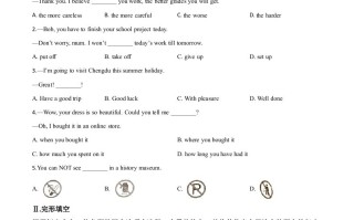  辽宁省锦州市2020年中考英语试题-【免费下载-高清无水印】【中考真题电子版可打印】