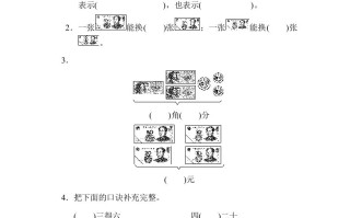二年级数学册期中练习-【免费下载-高清无水印】【数学电子版可打印】