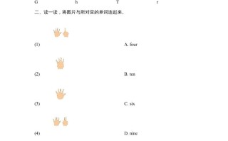 一年级英语册Unit4_Lesson2课时训练-【免费下载-高清无水印】【英语电子版可打印】