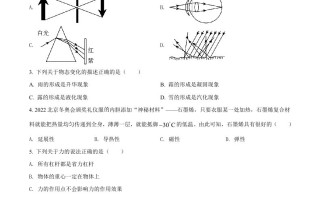 2022年广西河池市中考 物理试题-【免费下载】