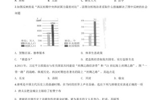  四川省广元市2020年中考历史试题-【免费下载】