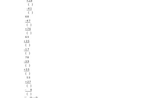 二年级数学册第一单元测试卷及答案-【免费下载-高清无水印】【数学电子版可打印】