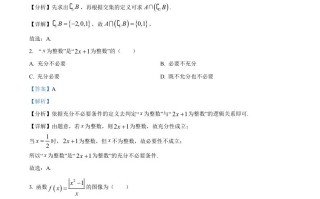 2022年高考数学试 卷-【免费下载】