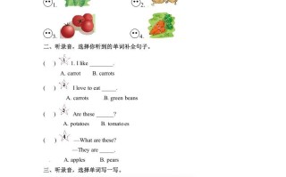 四年级英语册Unit4AtthefarmPartA同步听力训练人教PEP版-【免费下载-高清无水印】【英语电子版可打印】