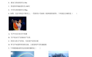 2022年湖南省湘潭市中考物理 试题-【免费下载】