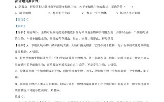  2024年陕西省中考生物真题-【免费下载】